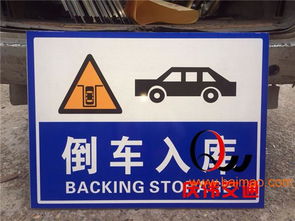 南宁哪家生产的驾校标志牌是安全的 广东性价比高的驾校标识牌,南宁哪家生产的驾校标志牌是安全的 广东性价比高的驾校标识牌生产厂家,南宁哪家生产的驾校标志牌是安全的