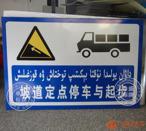 驾校挂车科目二指示牌供应厂家