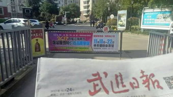 2017首届沿海城市 服装服饰特价商品 常州 展销会