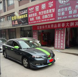 常州汽车真皮座套,常州宝丽华汽车真皮座套专业批发,精品团购优惠中