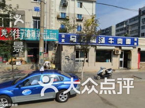 宏斌驾校附近数码产品 松花江街20号数码产品