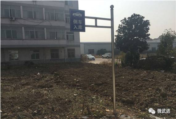 常州一练车场突然被盖上土 驾校 说是违规用地 可能是应付检查