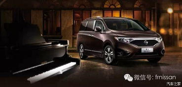 【2015新款贵士隆重登场 商务车新典范_杭州东风南方通惠专营店新闻资讯】-汽车之家