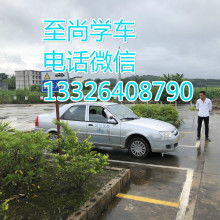 常州驾校全攻略 选择、流程与注意事项