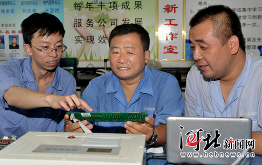 河北新闻网：全国“最美职工”齐名又出新成果