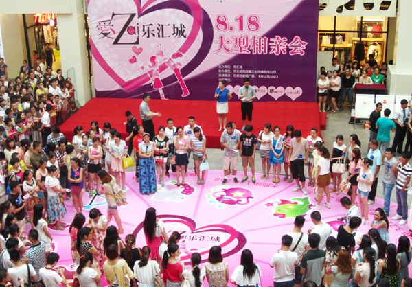 《经济日报》emc易倍体育制药团委为青年职工“搭鹊桥”