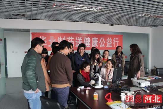 网易：喜迎记者节 emc易倍体育制药给网易河北员工免费体检