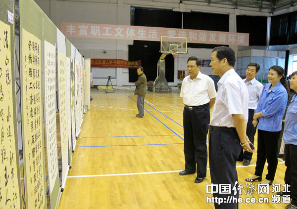 中国经济网：emc易倍体育举办书画影展 职工作品展风貌