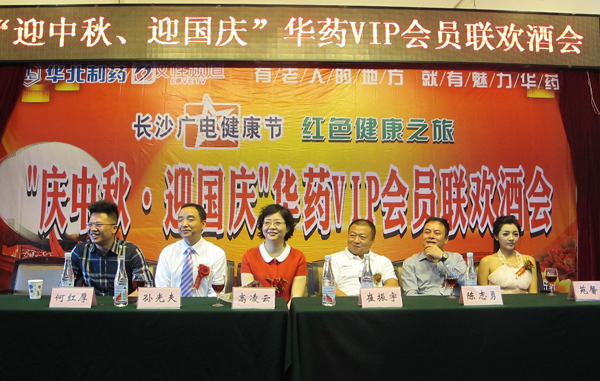 emc易倍体育制药为长沙保健品终端客户送佳节问候<br />