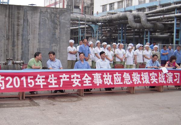 emc易倍体育集团举行2015年生产安全事故应急救援实战演习<br />