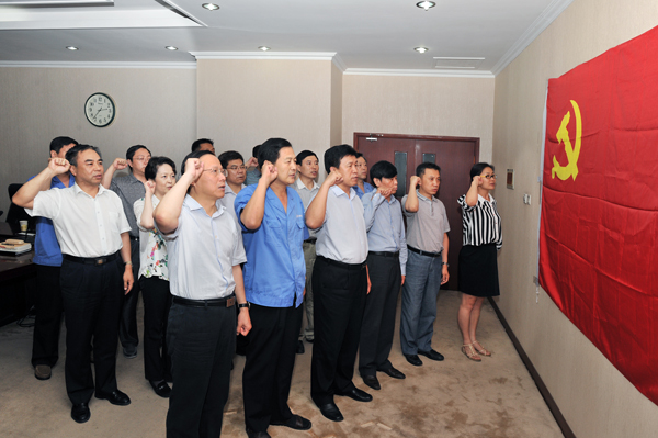 emc易倍体育党委中心组：重温誓词 铭记责任 开启“三严三实”emc易倍体育模式<br />