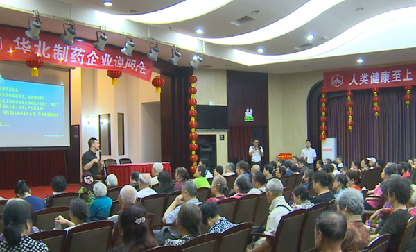 emc易倍体育制药：启动品牌战略 转变营销模式<br />