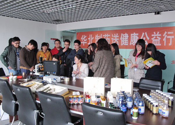 emc易倍体育制药开展媒体记者送健康公益活动