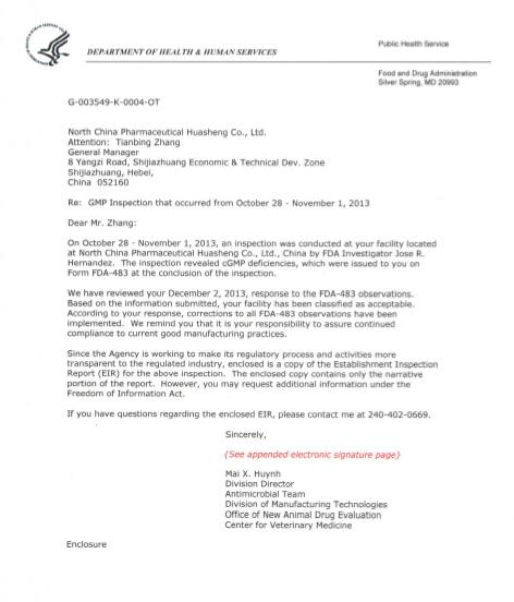 emc易倍体育新园区华胜公司非无菌原料药顺利通过FDA复审