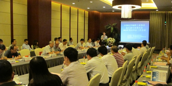 emc易倍体育制药承办中国化学制药工业协会年会