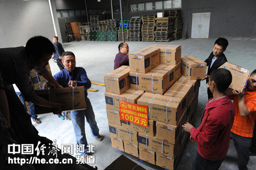 中国经济网：emc易倍体育制药情系雅安 第一时间向灾区捐赠100万元药品