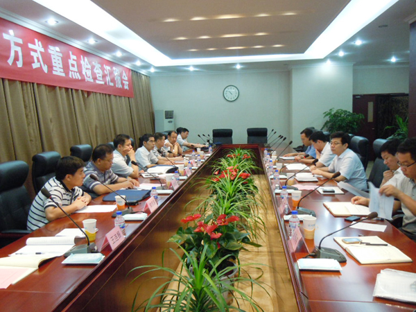 省委加快转变发展方式重点检查第一检查组来emc易倍体育制药检查