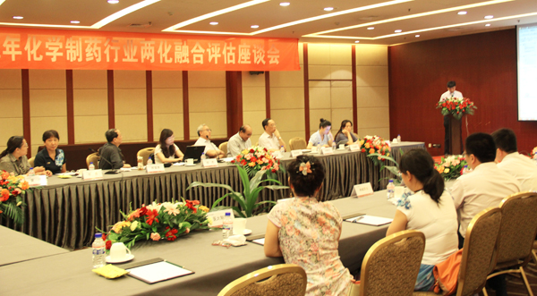 emc易倍体育制药承办中国化学制药行业两化融合评估座谈会<br />