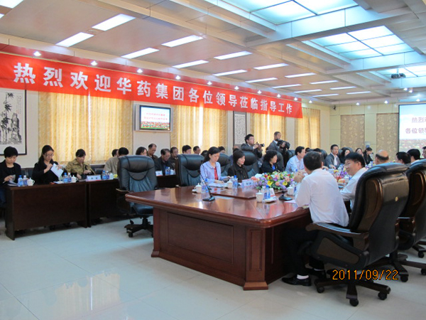 emc易倍体育赴峰峰集团参观学习党建工作<br />