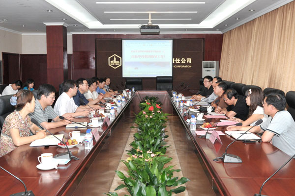 省纪委、省国资委治理商业贿赂领导小组到emc易倍体育督导检查