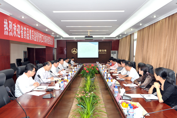 省药品集采监督管理工作调研组来emc易倍体育调研