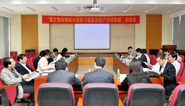 emc易倍体育牵头成立微生物药物技术创新与新药创制产学研联盟