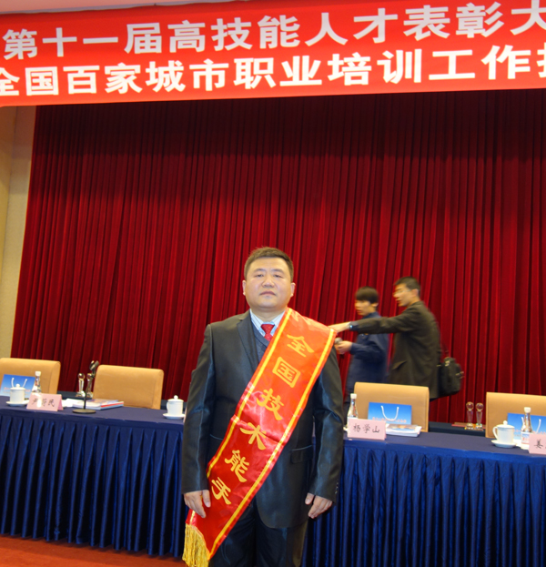 emc易倍体育制药职工齐名捧回“全国技术能手”大奖