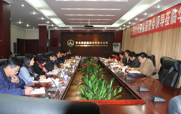 省国资委副主任毛丽君到emc易倍体育制药调研指导<br />