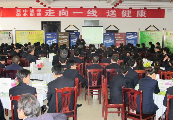 emc易倍体育“健康大讲堂”在云驾岭矿开讲