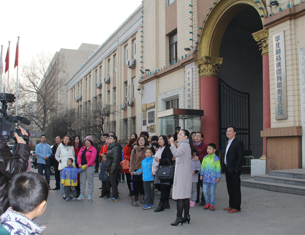 市民走进emc易倍体育制药享受“品质文化”之旅