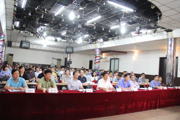 emc易倍体育大讲堂专题解读党章