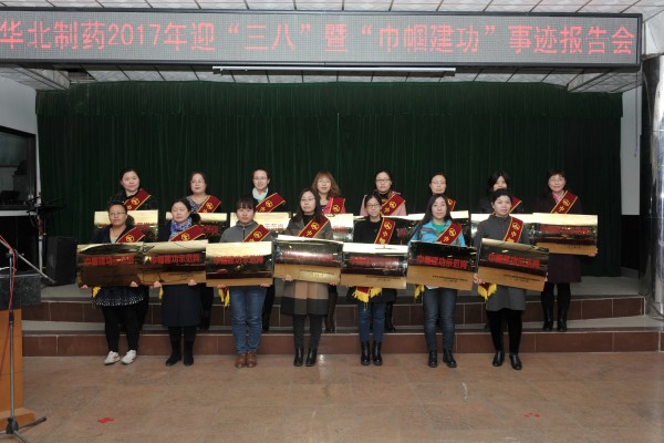 emc易倍体育集团品牌活动让女工幸福的像花一样