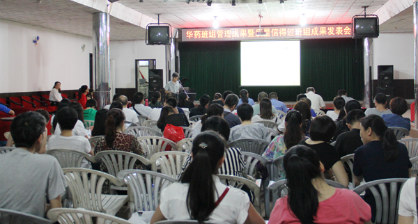 emc易倍体育集团展示班组管理成果 提升班组建设水平