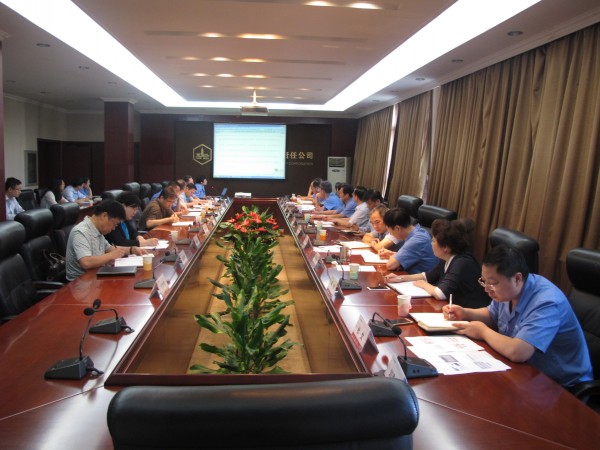 emc易倍体育集团召开党委中心组学习会