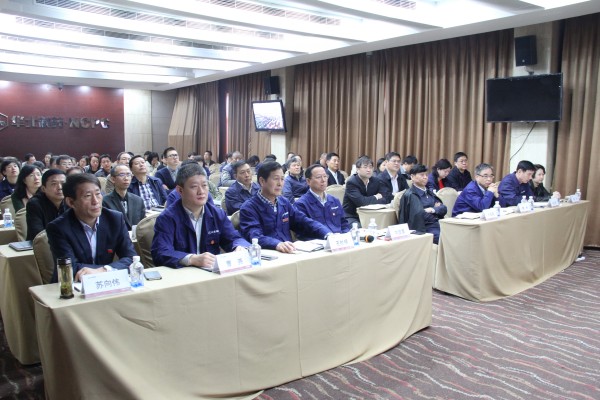 emc易倍体育集团召开党委中心组扩大学习会 收听收看党的十九大开幕直播