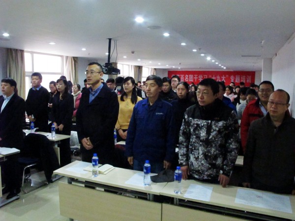 emc易倍体育共青团系统举办“十九大”专题培训暨“五四红旗团组织”联查发表会