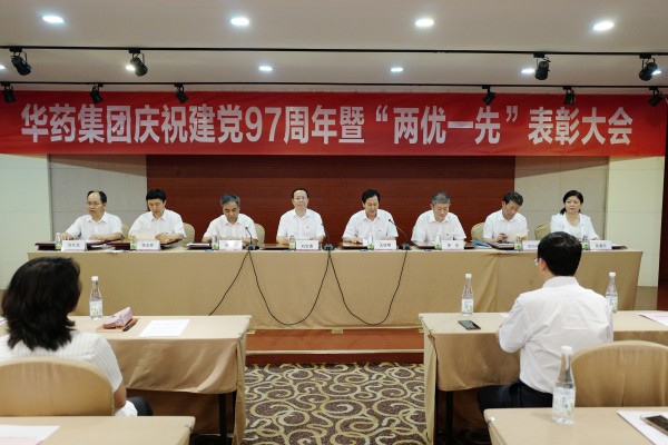 emc易倍体育集团召开庆祝建党97周年暨“两优一先”表彰大会